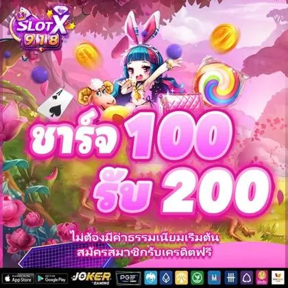 BET923 BET923