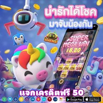 BET923