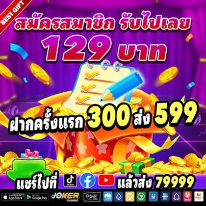 BET923