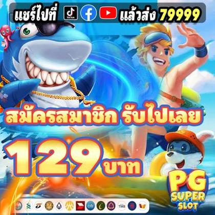 BET923