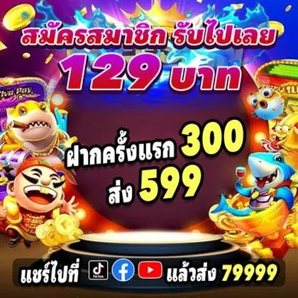 BET923