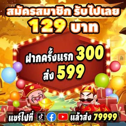 BET923