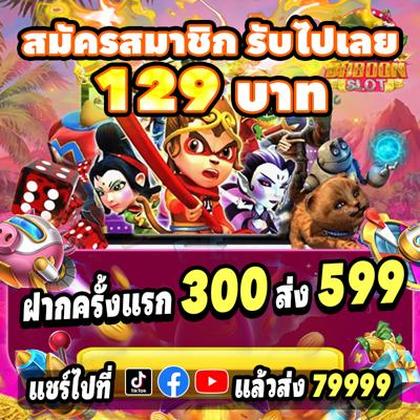 BET923