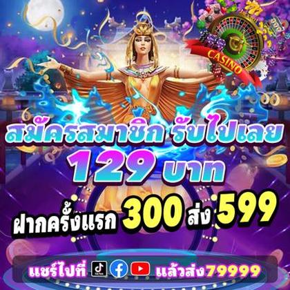 BET923