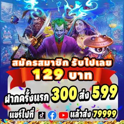 BET923