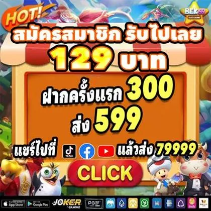 BET923 BET923