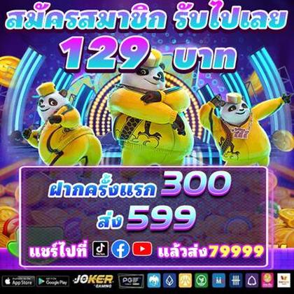 BET923