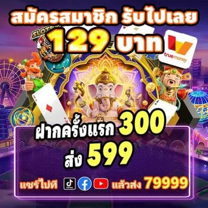 BET923 BET923